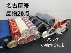 Mayu様 リクエスト 2点 まとめ商品