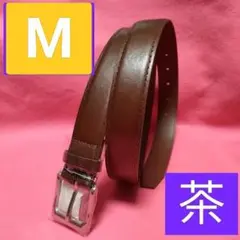 現品限り【本日限定値下げ】2250→750ビジネス＆カジュアルベルト茶Mサイズ