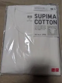 ユニクロ　スーピマコットンフライスクルーネックT半袖　2P　L