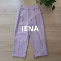 秋桜色【IENA】可愛いセンタープレスパンツ