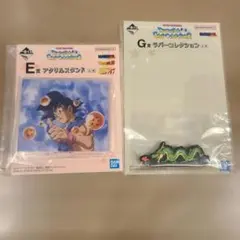 ドラゴンボール E賞 アクリルスタンド & G賞 ラバーコレクション