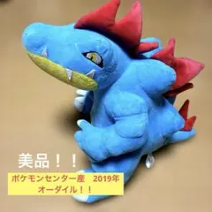 ぬいぐるみ Pokémon fit マケンカニ エラー個体 ポケモンセンターオ