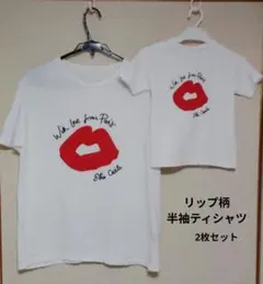 レディース半袖ティシャツ　ベビー半袖ティシャツ　 お揃い