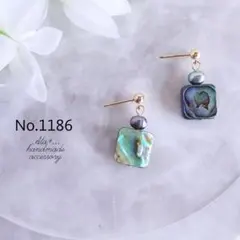 No.1186　スクエアアバロンシェルと淡水パールゴールド　ピアス/イヤリング