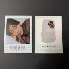 Myojo 2026年 2月号 西村拓哉 寝顔&寝相カード 2枚