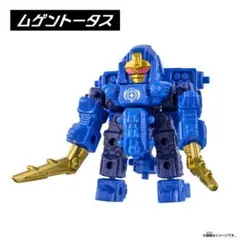 82.ムゲンバインムソウ ムゲントータス スペシャルカラー