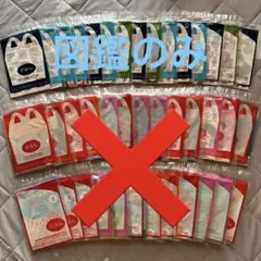 ハッピーセット図鑑 15冊