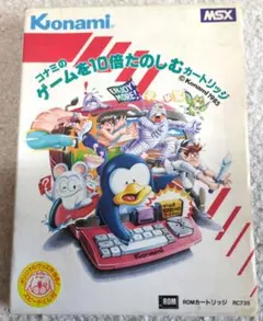 2025年最新】MSX用ゲームカートリッジの人気アイテム - メルカリ