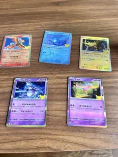 ラプラス AR 6枚セット ラプラス ar r 6枚セット ポケモンカード 30th - メルカリ