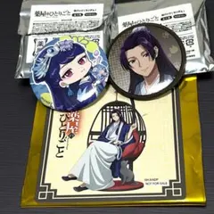 2025年最新】薬屋のひとりごと まねきねこ 缶バッジの人気アイテム