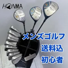 2026年最新】HONMA BIG-LBの人気アイテム - メルカリ