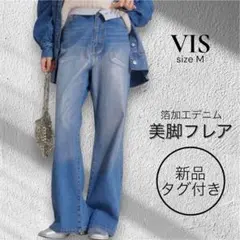 ✨️箔加工デニム✨️ 新品タグ付き VIS フレアデニム ブルー 美脚 Mのサムネイル