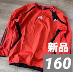 新品　アディダス　ジュニア　ピステ　撥水　裏メッシュ　オレンジ　サッカー160