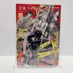 2026年最新】文豪ストレイドッグス公式アンソロジーの人気アイテム