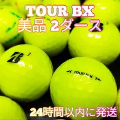 ✨美品✨BRIDGESTONE TOUR BX ロストボール　2ダースのサムネイル