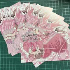 10枚セット　多聞くん今どっち!? 13 アニメイト特典　イラストカード