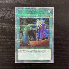 遊戯王　墓穴の指名者　20thシークレットレア 2枚 BGS9.5鑑定済〕墓穴の指名者【20thシークレット】{20CP-JPS10}《魔法》