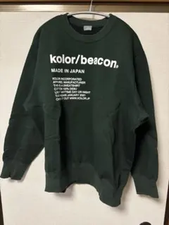 kolor/BEACON スウェットのサムネイル