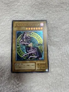 遊戯王カード ブラックマジシャン レリーフ 初期 - メルカリ