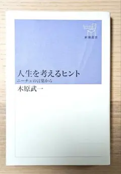 Item thumbnail for item 4ecdbc5c-5328-4575-98e3-90af46988431