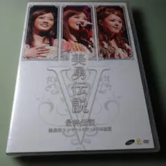 2025年最新】美勇伝の人気アイテム - メルカリ