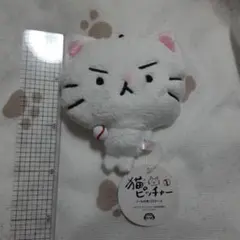 猫ピッチャー　リール付き　パスケース　定期入れ