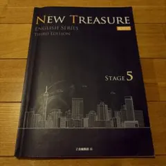 NEW TREASURE STAGE5