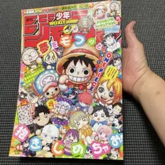 週刊少年ジャンプ 2025.4.5号切り取りなし
