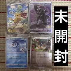 2025年最新】イーブイ プロモ カラフルキャッチの人気アイテム