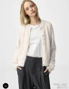 GU シャイニークルーネックカーディガン ホワイト