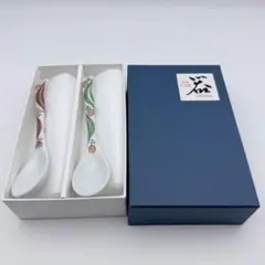 【未使用】特選 有田焼 陶器スプーン レンゲ 2本セット ペア 和食器 箱付き