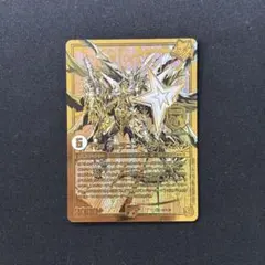 2026年最新】ジョラゴンガンマスター 金の人気アイテム - メルカリ