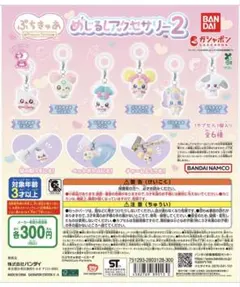 まぁくん様 リクエスト 2点 まとめ商品