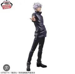 呪術廻戦 五条悟 フィギュア