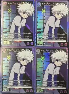 キルア=ゾルディック PR ユニチプロモカード　4枚　ユニチケ UNION ARENA キルア=ゾルディック PR ユニチプロモカード 4枚 - メルカリ