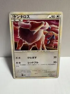 ポケモンカード　ケンタロスhp90