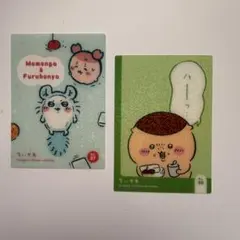 ちいかわ キラキラクリアカードコレクションガム