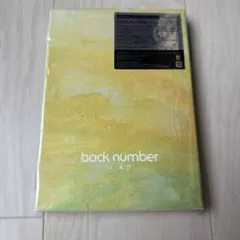 2026年最新】back number blu-rayの人気アイテム - メルカリ