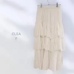 CLEA フリルロングスカート　ガーリー　甘め　爽やか　カジュアル　シンプル
