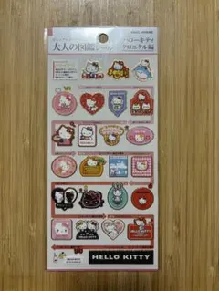 大人の図鑑シール　ハローキティ　クロニクル