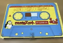 2026年最新】ファミリーベーシックの人気アイテム - メルカリ