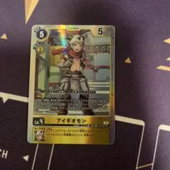 デジモンカード TIME STRANGER アイギオモン BT24-034 SR - メルカリ