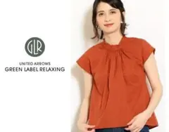 green label relaxing＊コットンスタンドフリルネックブラウス