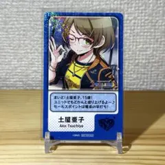 Item thumbnail for item 4a2b2932-97c9-4b35-8a77-4ec6a446f48d