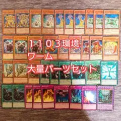 遊戯王 HEROデッキ 1103環境 ゲートボール - メルカリ