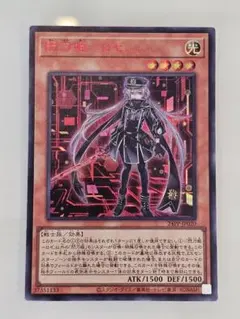 2026年最新】閃刀姫ロゼ 赤シクの人気アイテム - メルカリ