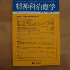 みかん様 リクエスト 2点 まとめ商品