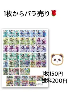 忍たま乱太郎　クリアカードコレクション