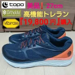 値下❗⭐極美topo『19,800円』購入phantomビームスGTXのサムネイル