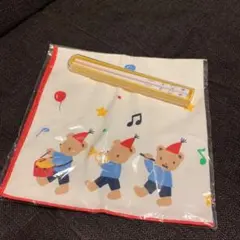 ファミリア　ランチセット　箸ケース&箸&ランチョンマット